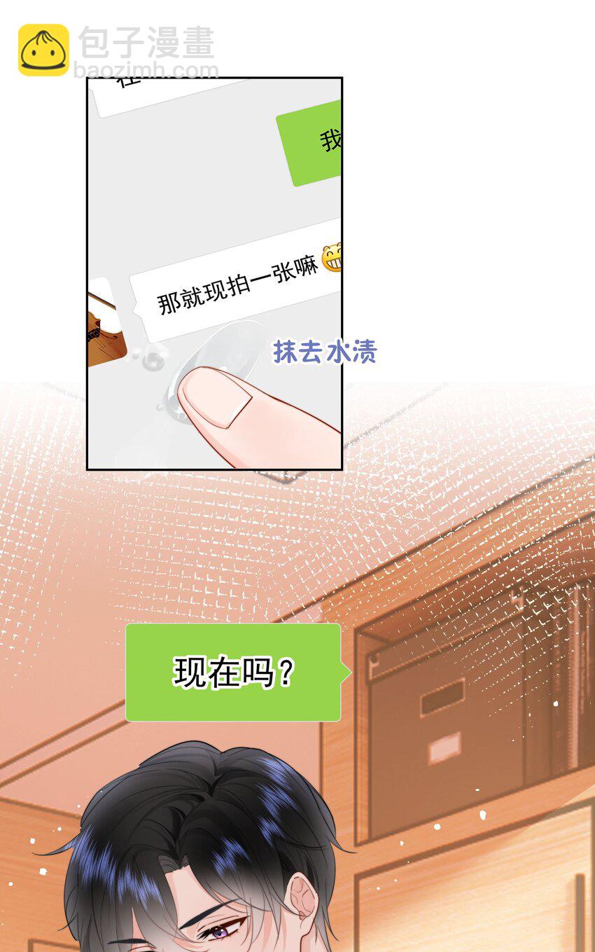 012 尚可接受(1/2)-第12话