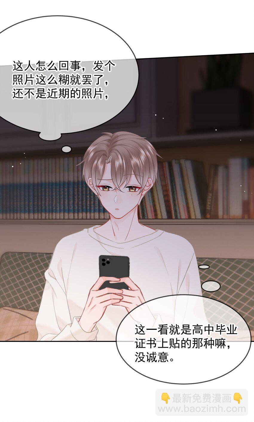 012 尚可接受(1/2)-第12话