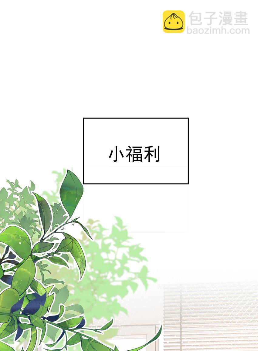 012 尚可接受(1/2)-第12话