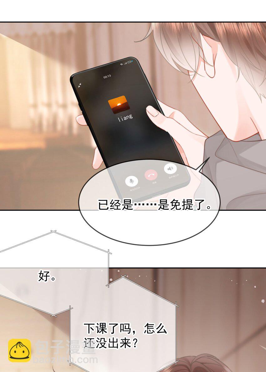 017 倒计时开始(1/2)-第18话