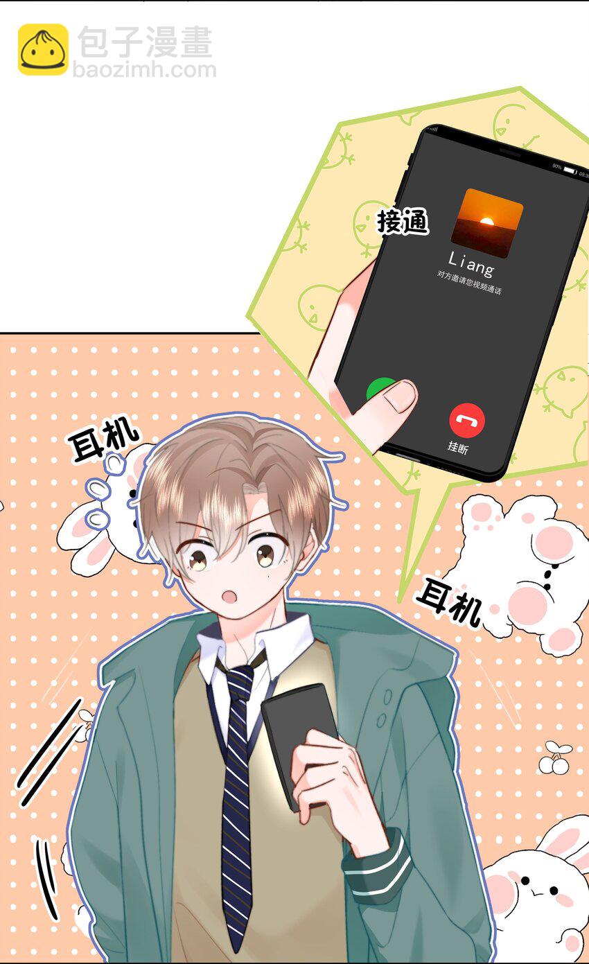 021 浪的飞起-第22话