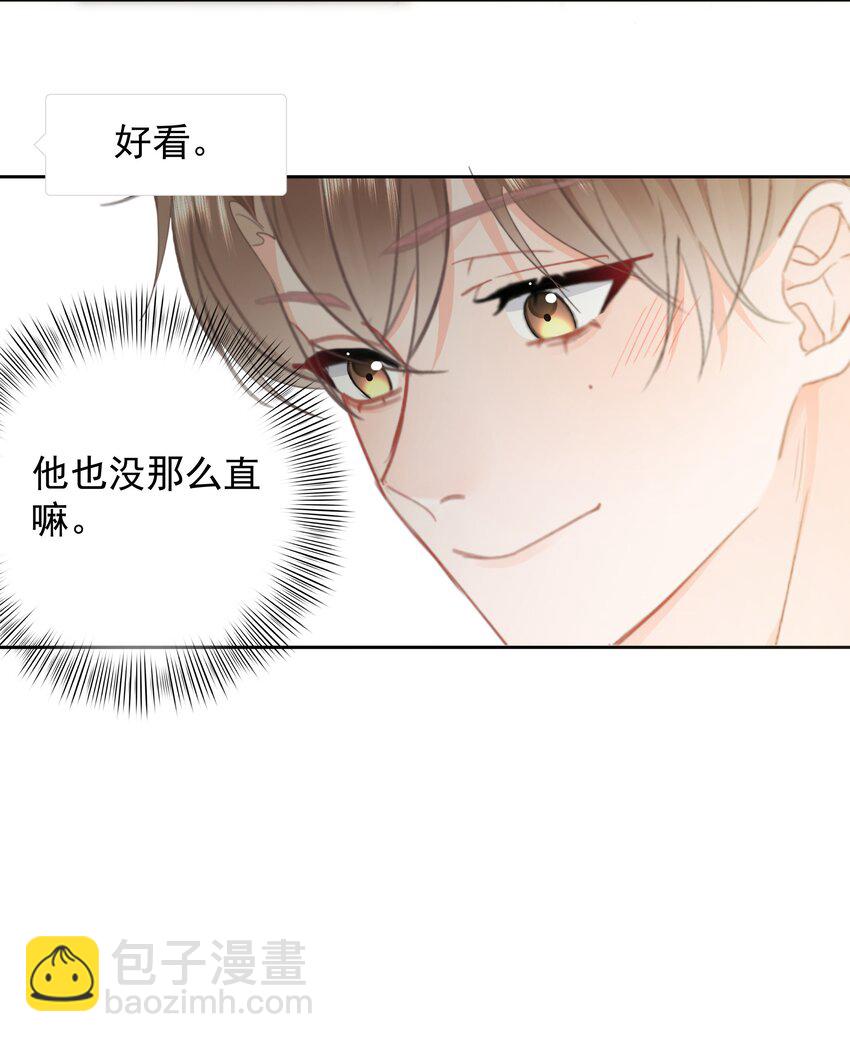 025 &ldquo;凉冻&rdquo;-第26话