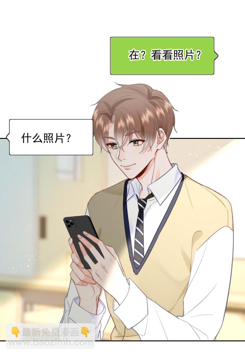 025 &ldquo;凉冻&rdquo;-第26话