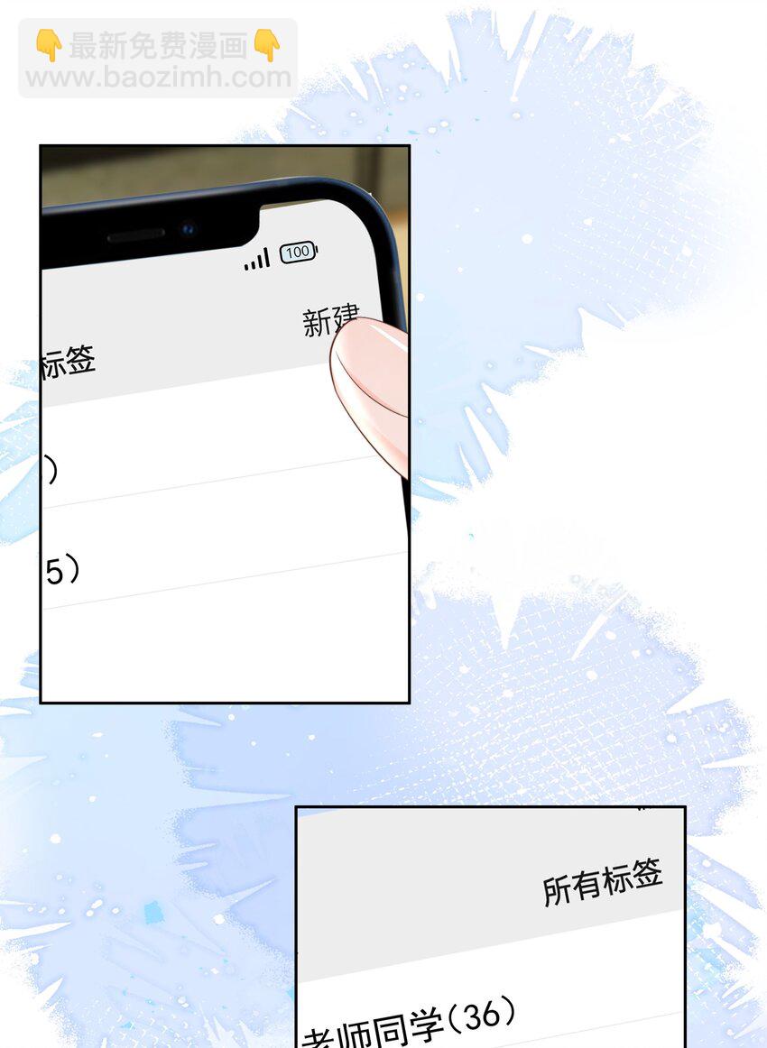 025 &ldquo;凉冻&rdquo;-第26话