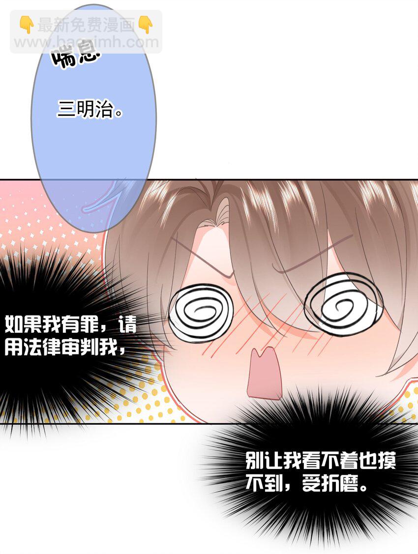 025 &ldquo;凉冻&rdquo;-第26话