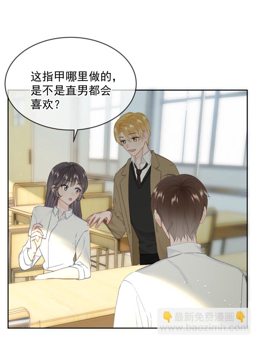 025 &ldquo;凉冻&rdquo;-第26话