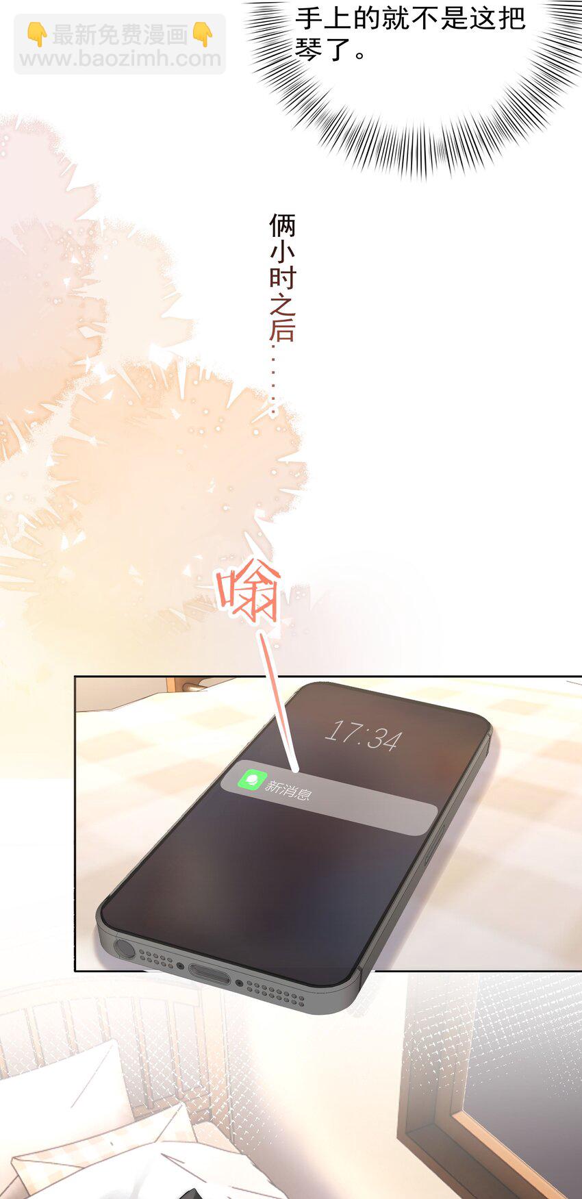 004 更深一步的交流-第4话