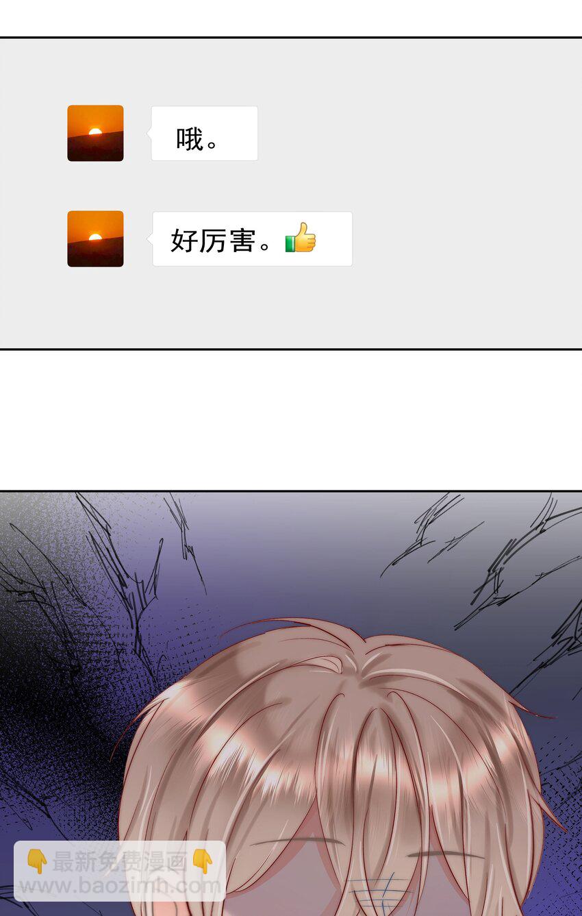 004 更深一步的交流-第4话