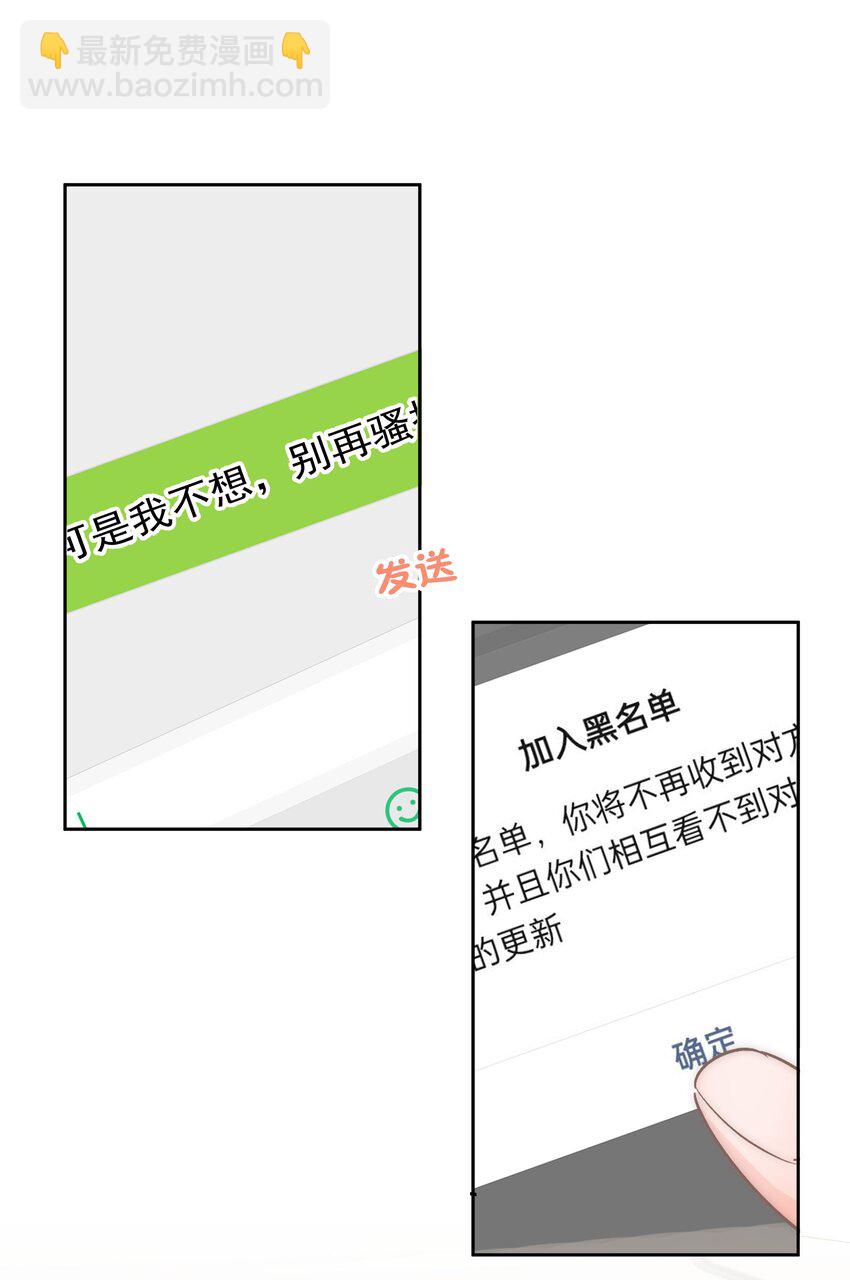 004 更深一步的交流-第4话