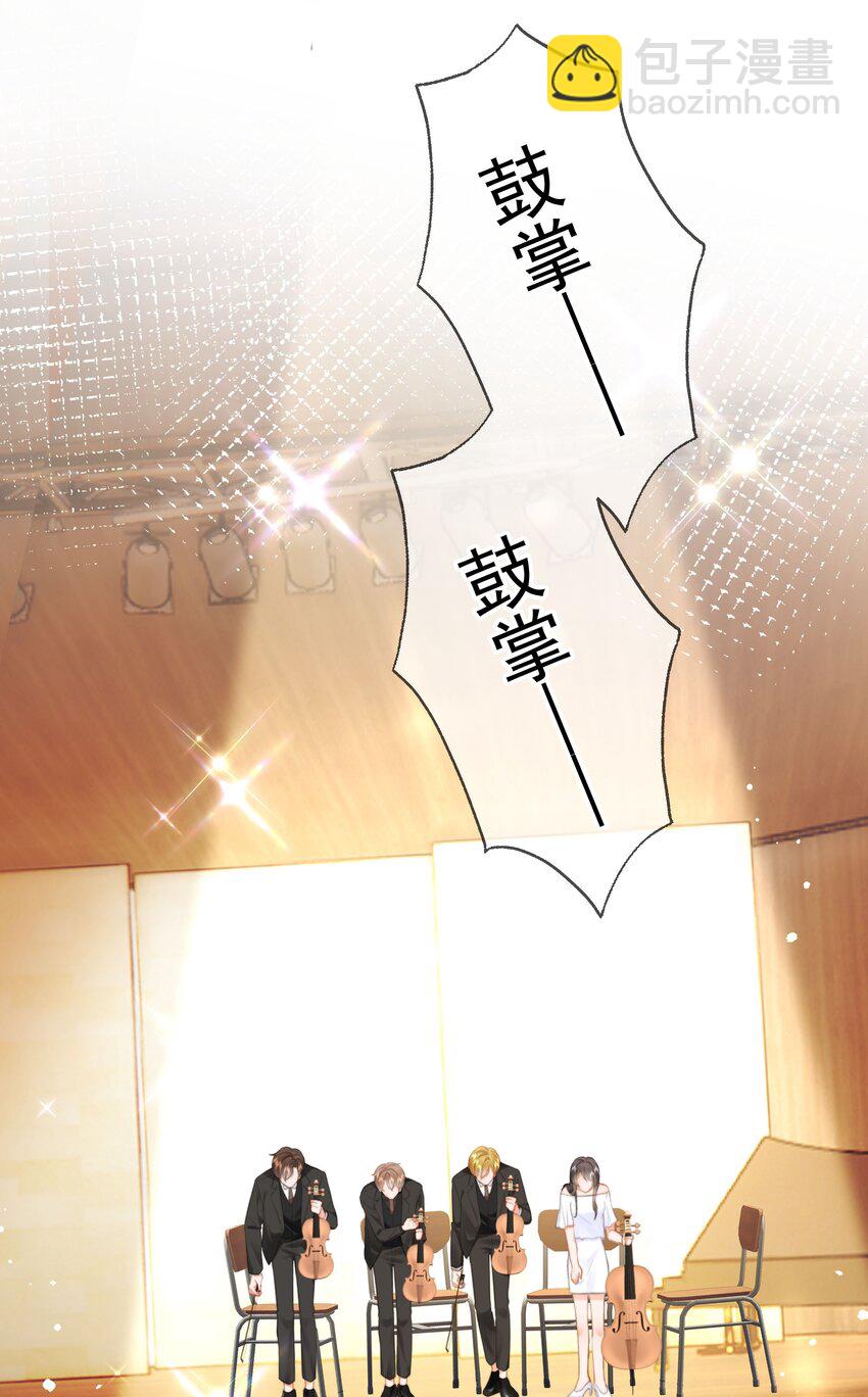 030 礼物-第32话