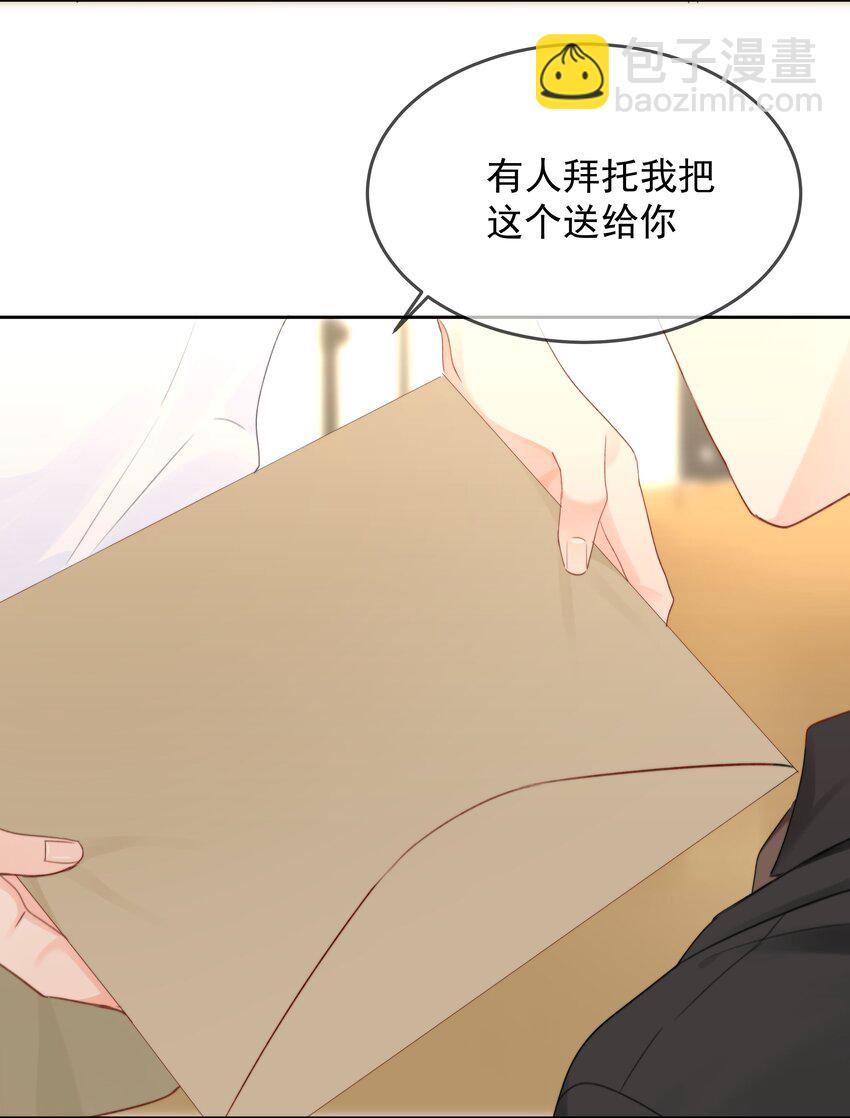 030 礼物-第32话