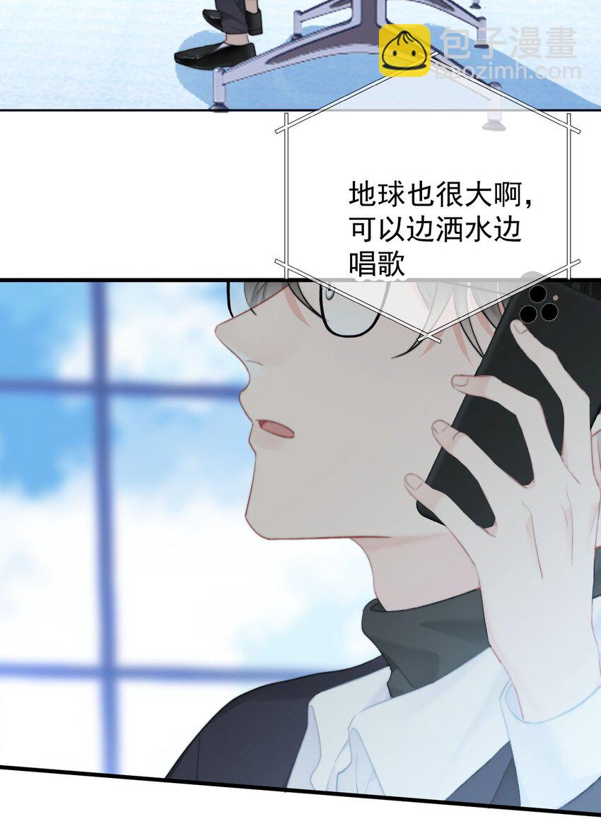 032 All I want for christmas is you-第34话