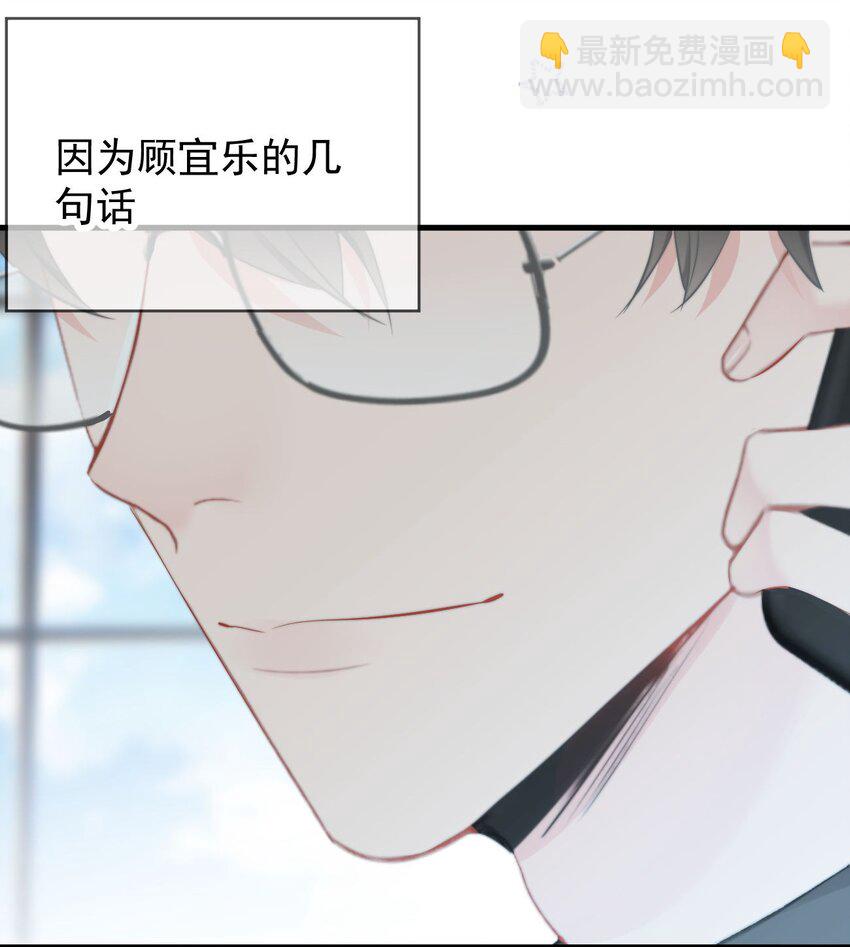 032 All I want for christmas is you-第34话