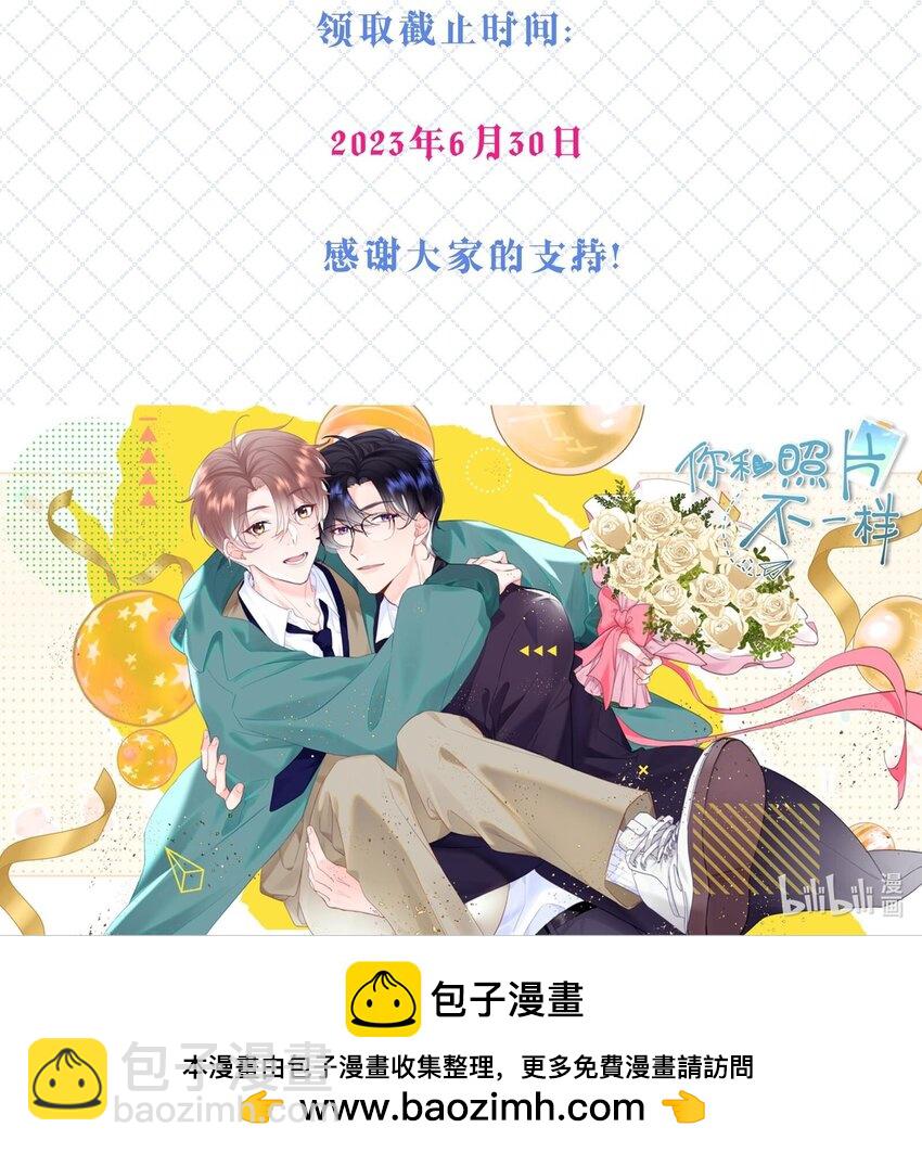 032 All I want for christmas is you-第34话