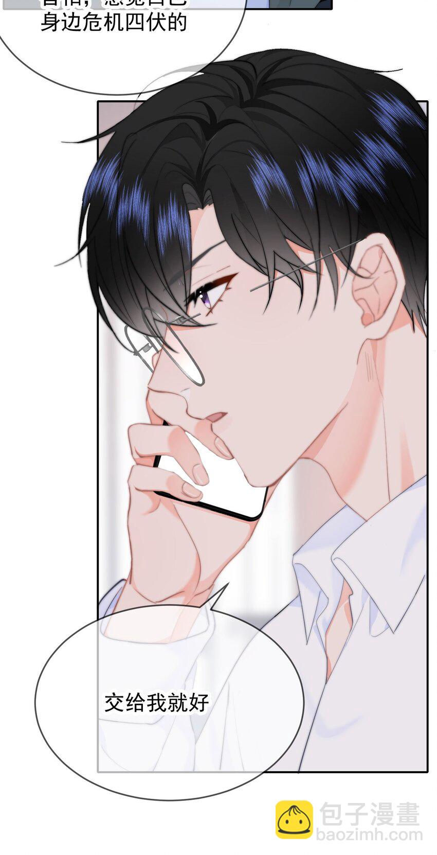 034 你并不喜欢我-第36话
