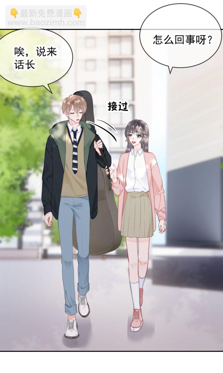 036 你看我们多合适呀&hellip;&hellip;-第38话