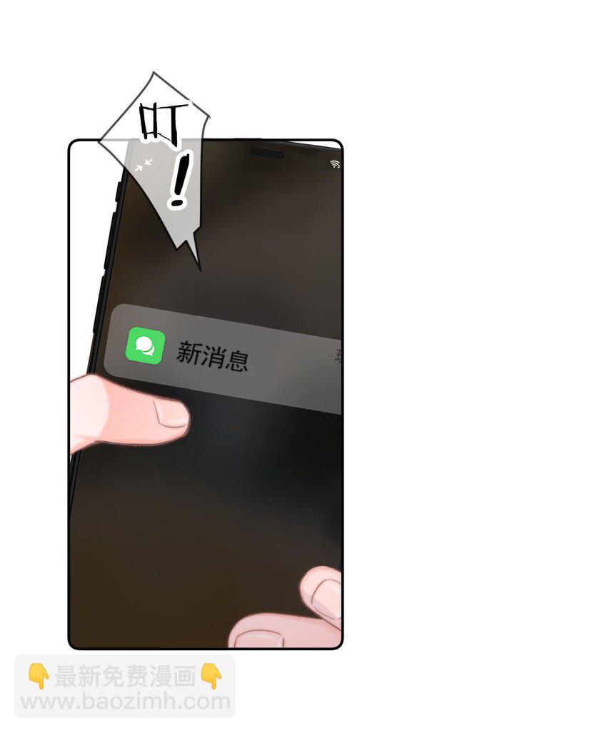 036 你看我们多合适呀&hellip;&hellip;-第38话