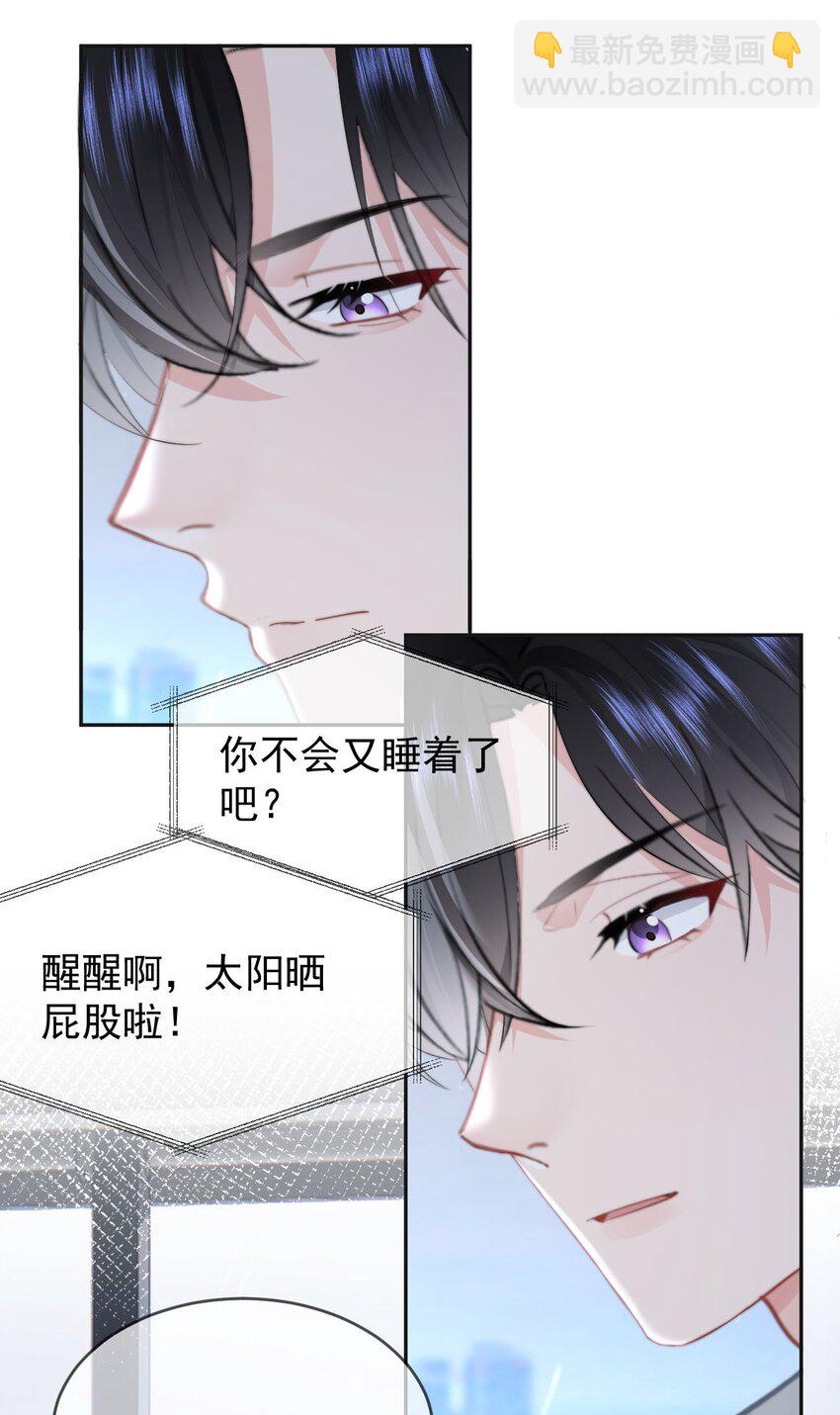 040 可以给我弄个真的吗？-第42话