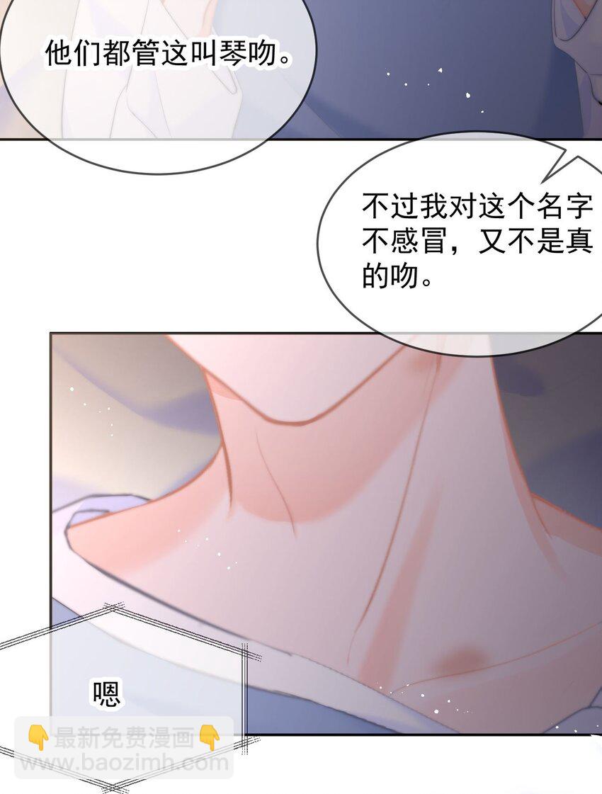040 可以给我弄个真的吗？-第42话