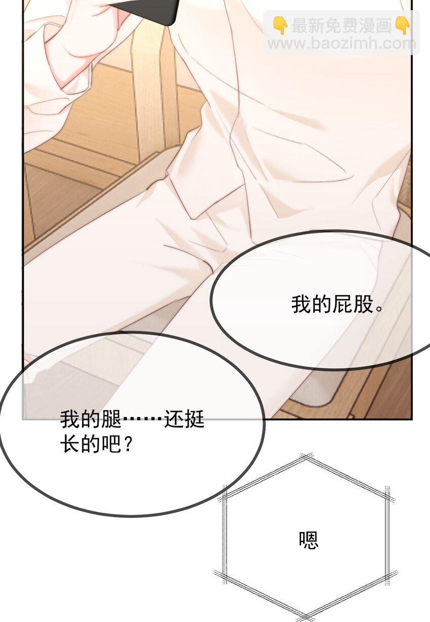 042 我们之间的距离更近了-第44话