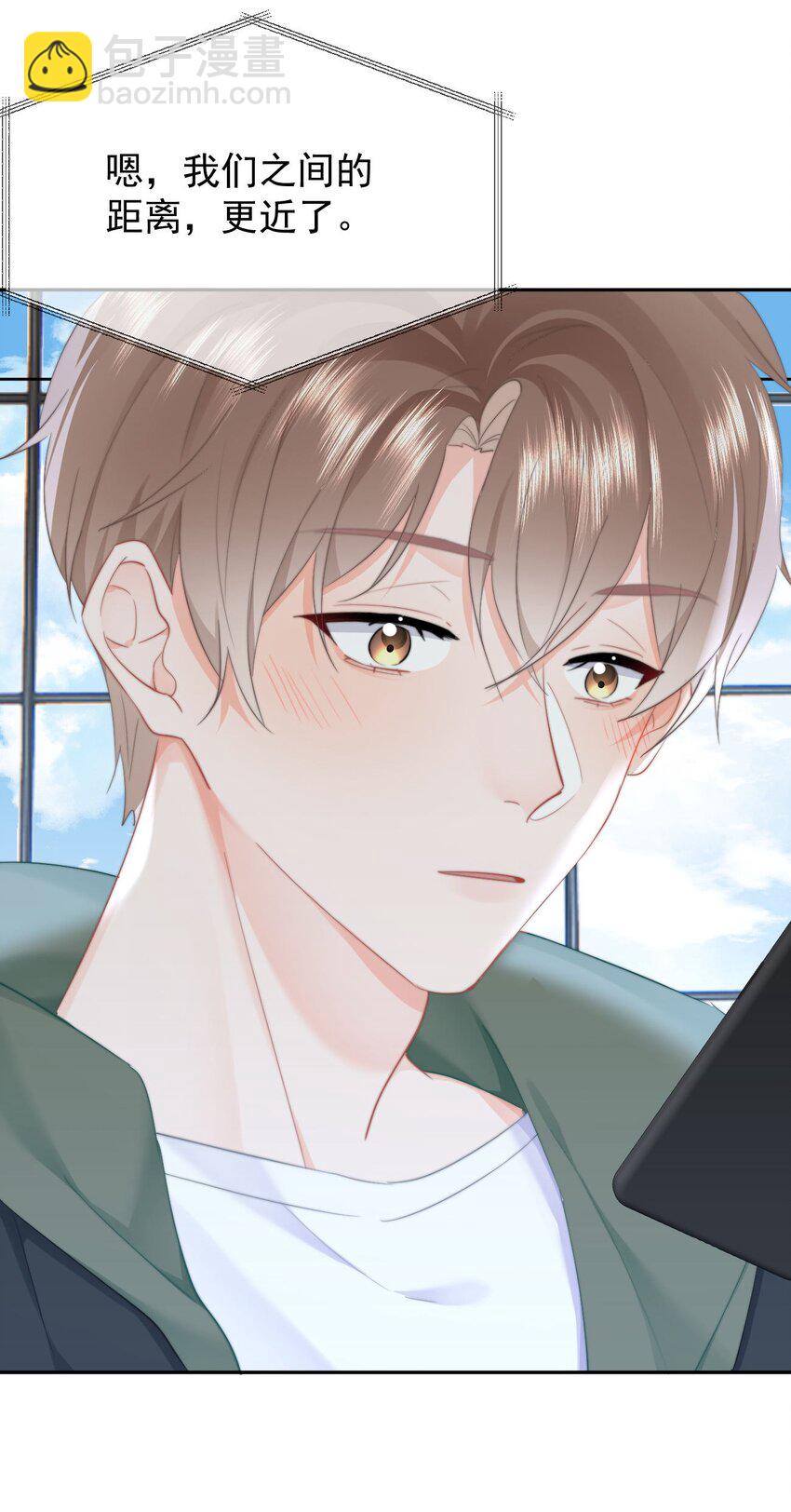 042 我们之间的距离更近了-第44话