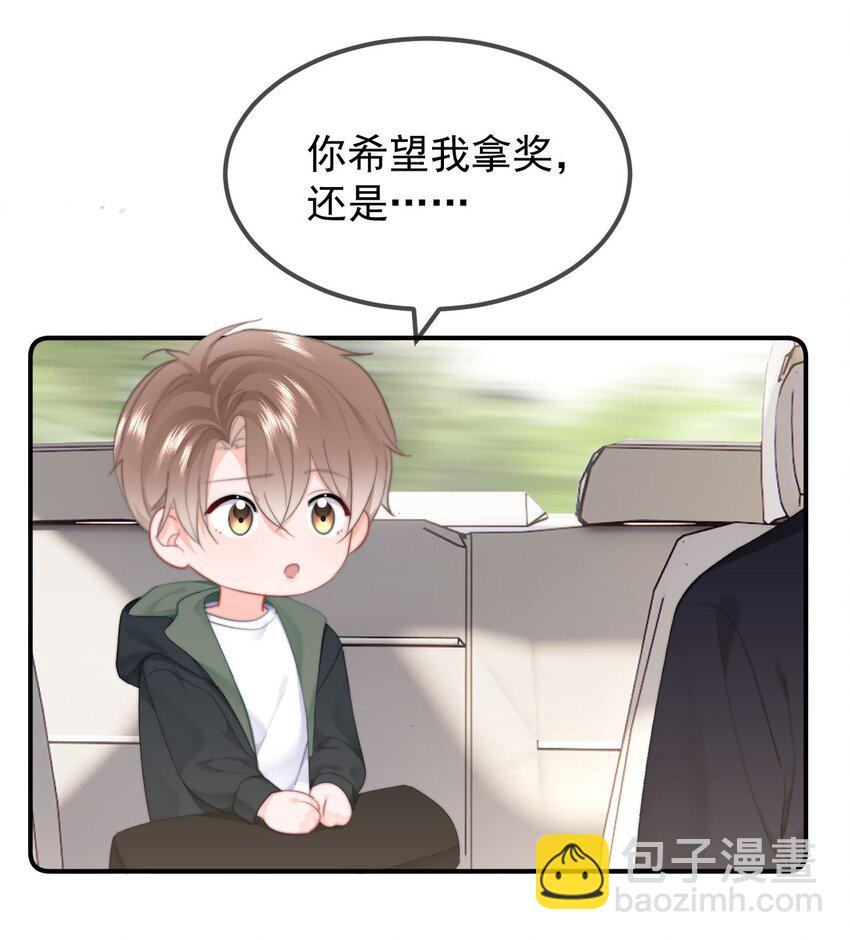 044 你待多久，我就陪多久-第46话