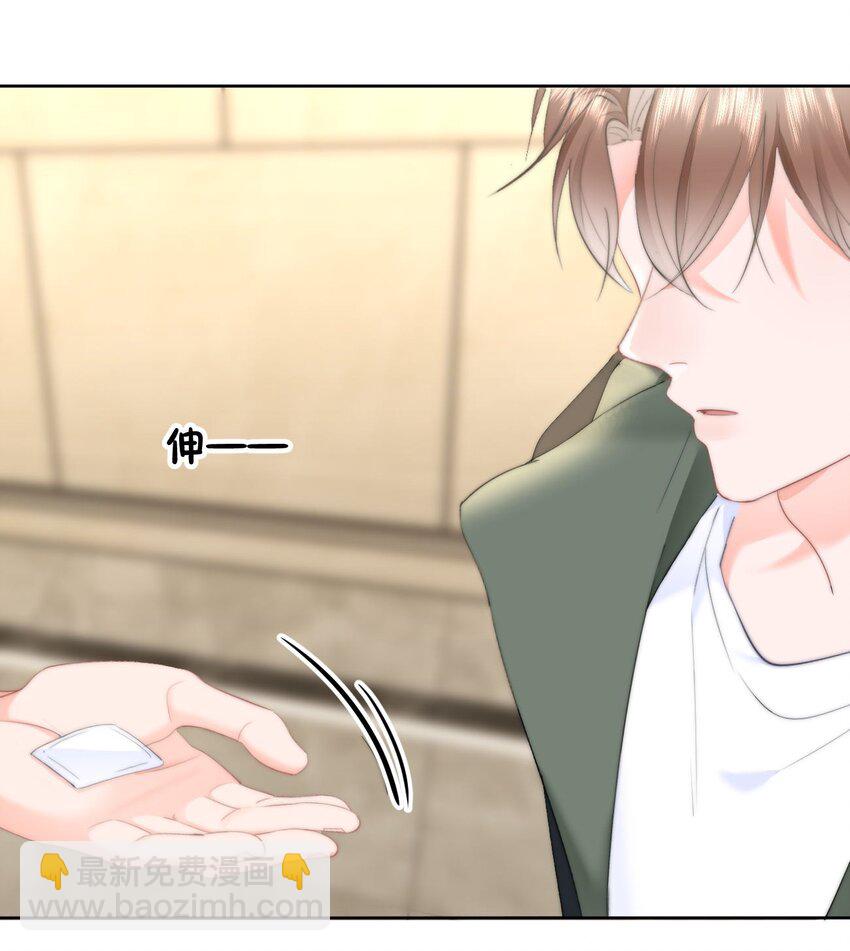 044 你待多久，我就陪多久-第46话