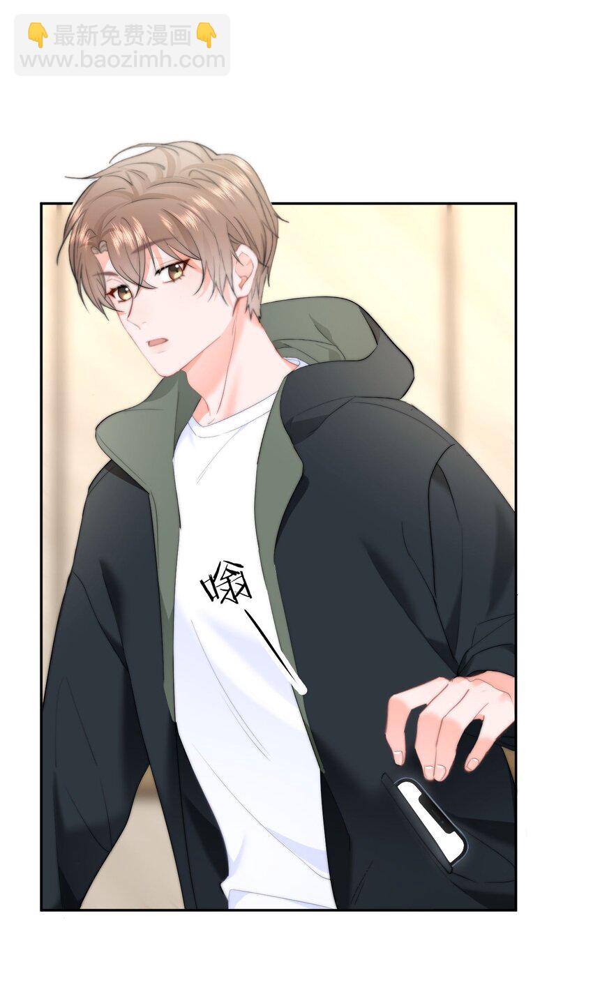 044 你待多久，我就陪多久-第46话