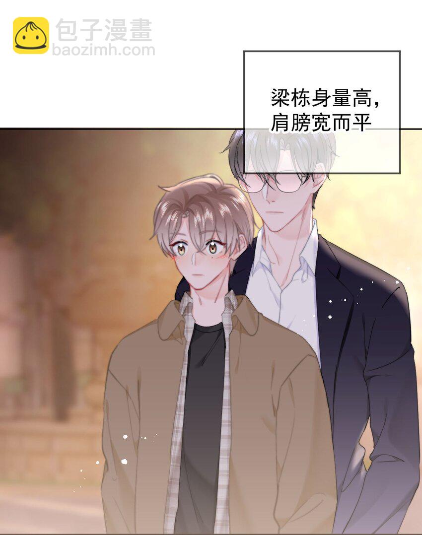 047 带我走吧-第50话