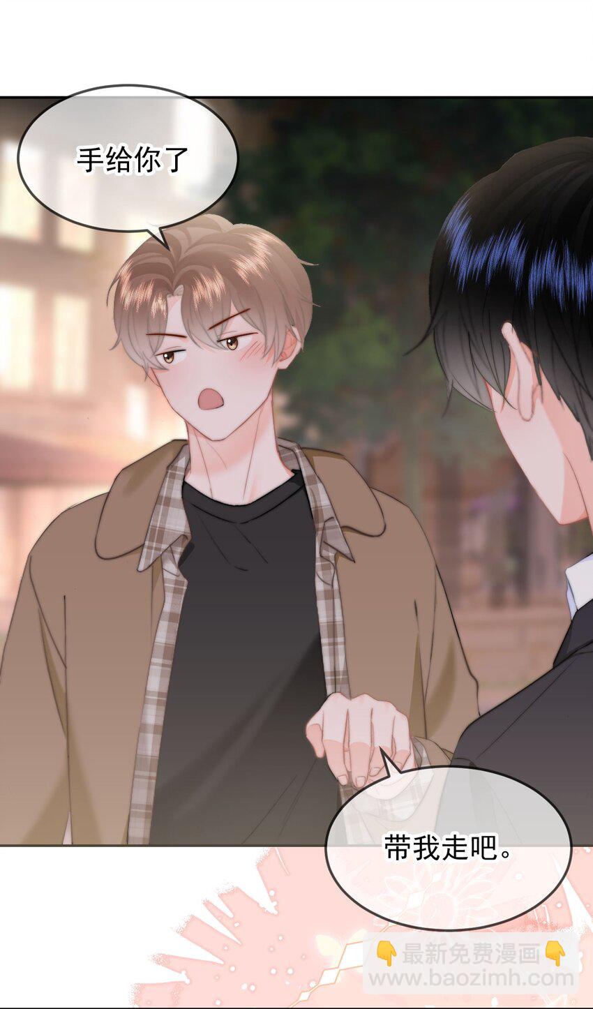 047 带我走吧-第50话