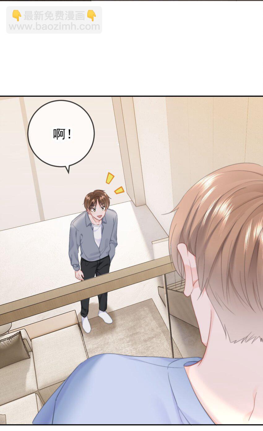 049 你得说点让我浑身发麻的-第52话