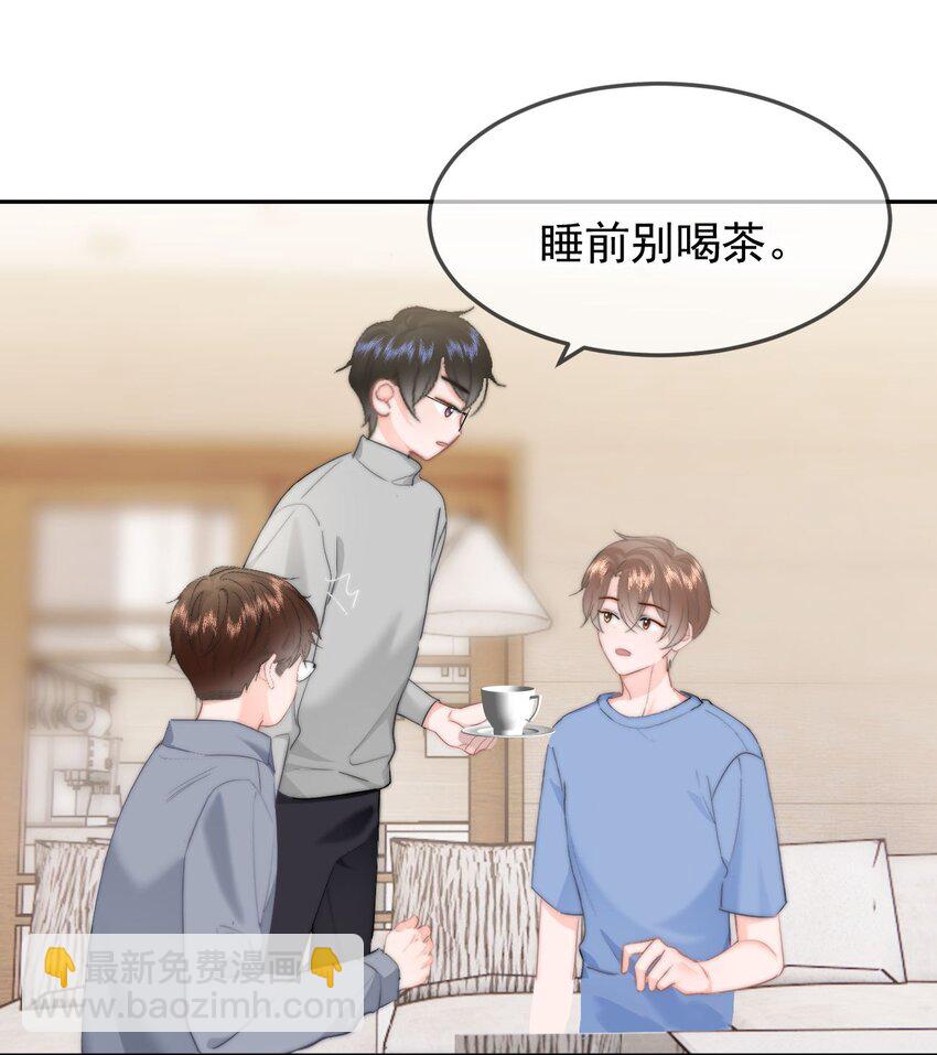 049 你得说点让我浑身发麻的-第52话