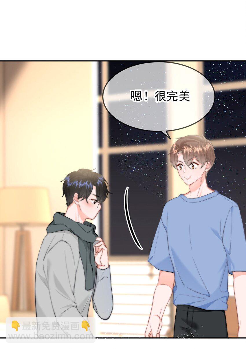 049 你得说点让我浑身发麻的-第52话