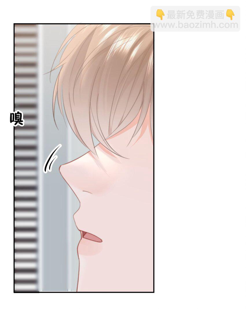 049 你得说点让我浑身发麻的-第52话