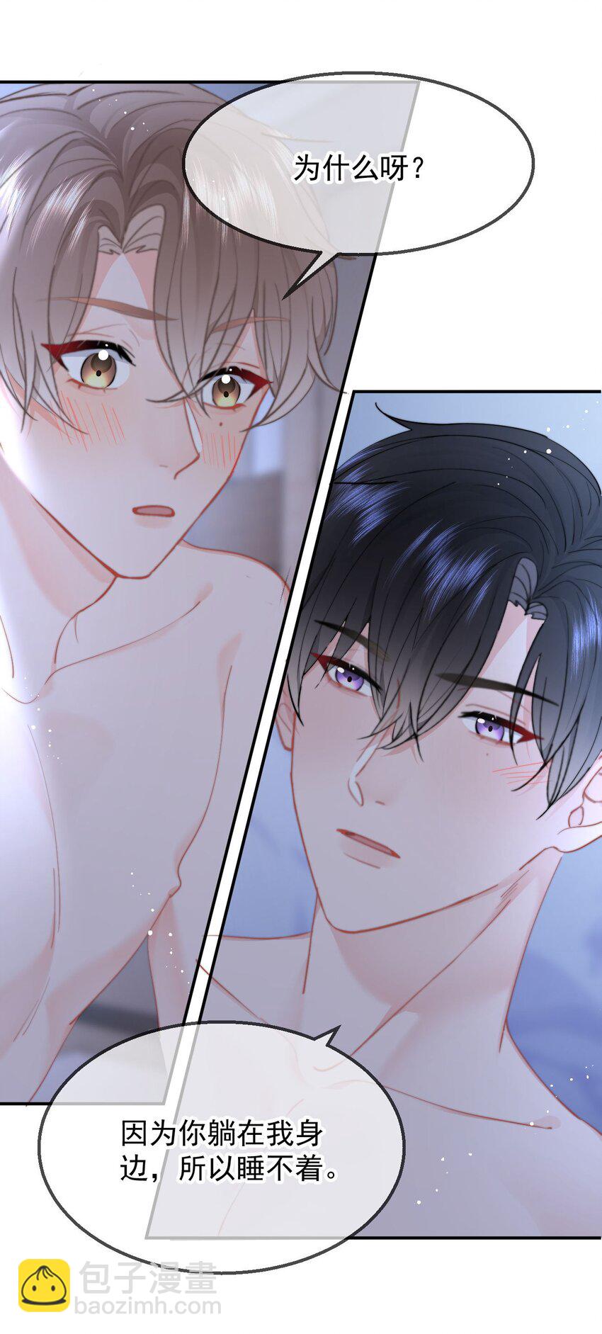 051 套没有这么大的-第54话