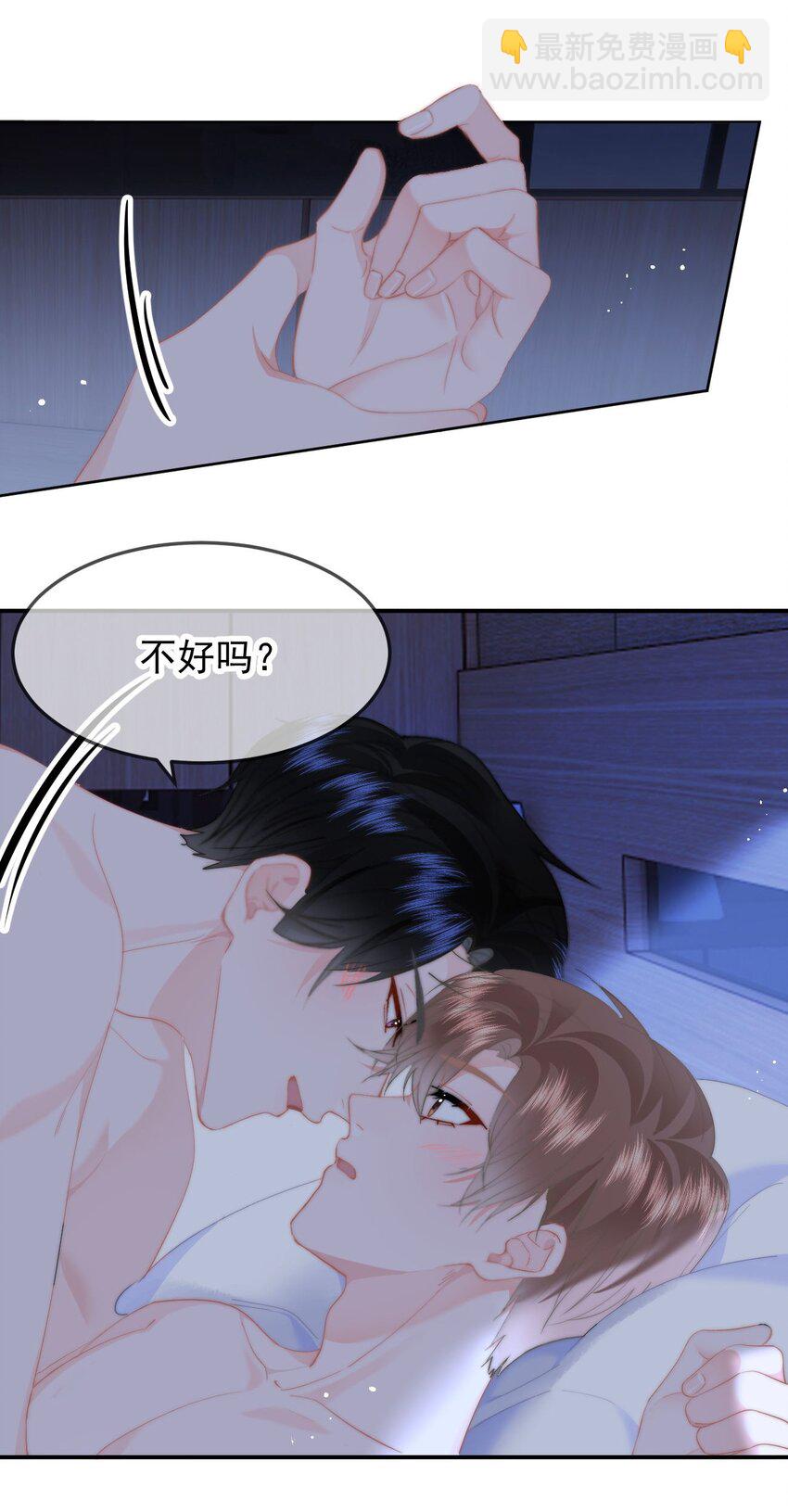 051 套没有这么大的-第54话