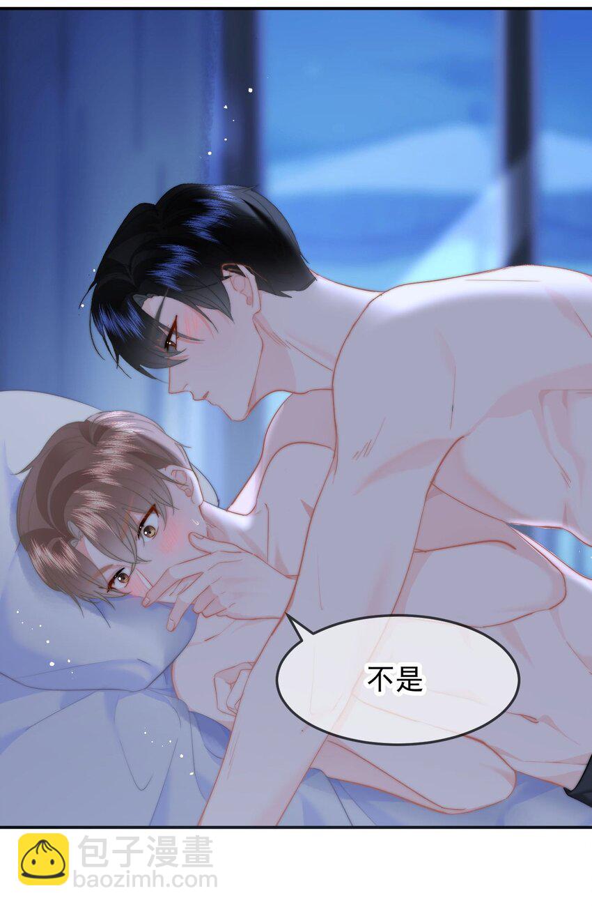 051 套没有这么大的-第54话