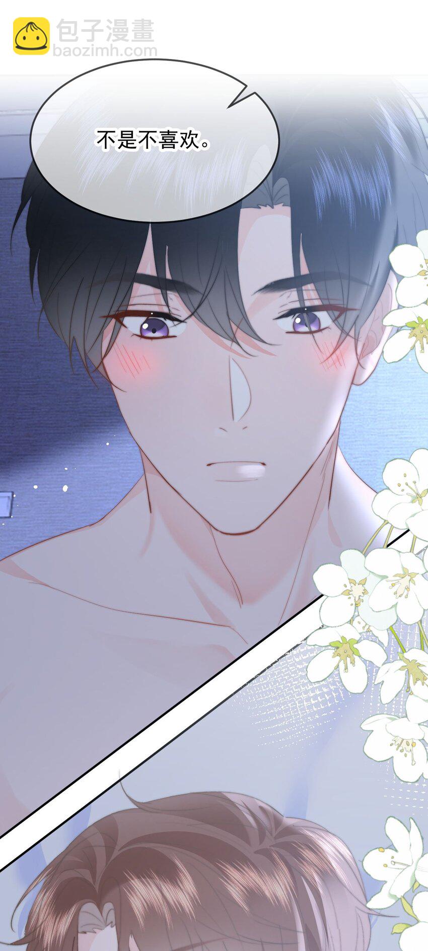 051 套没有这么大的-第54话