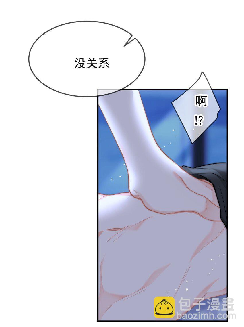 051 套没有这么大的-第54话
