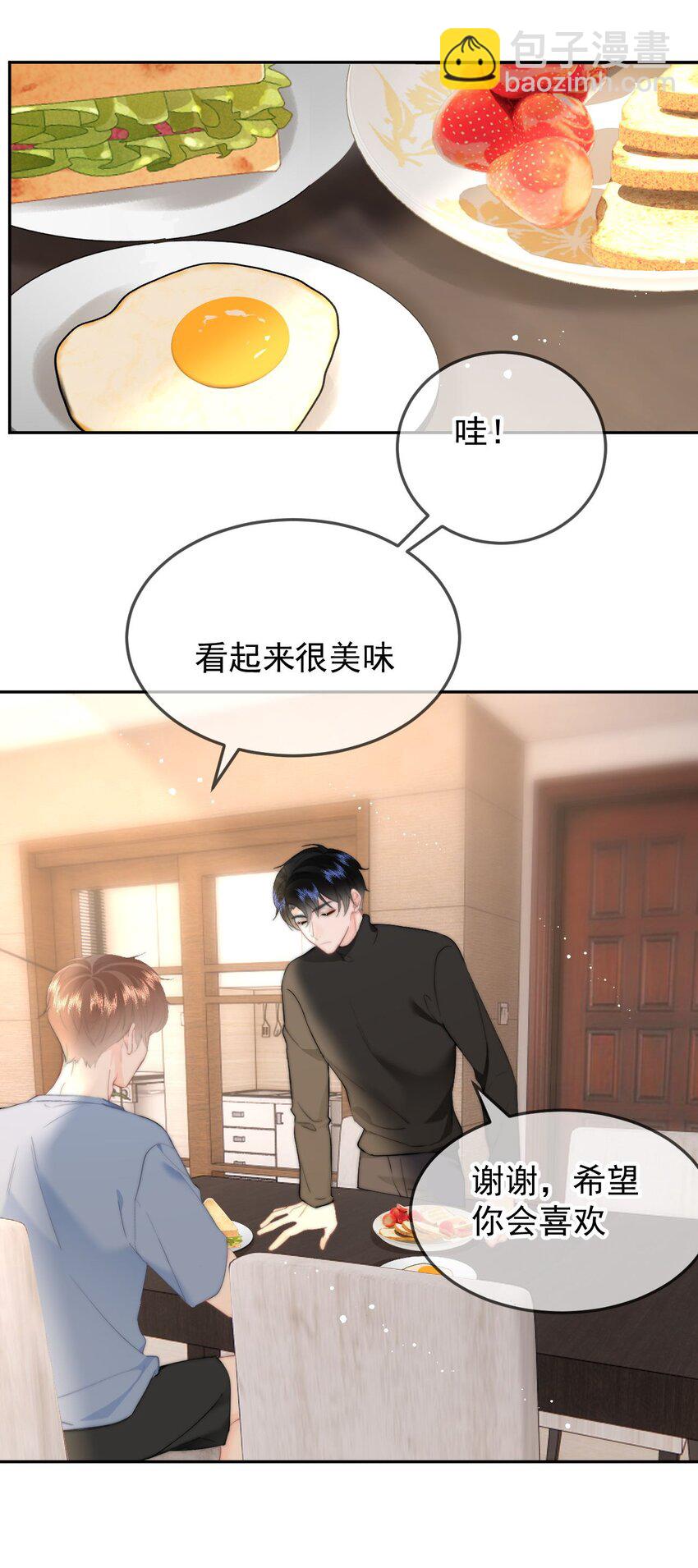 051 套没有这么大的-第54话