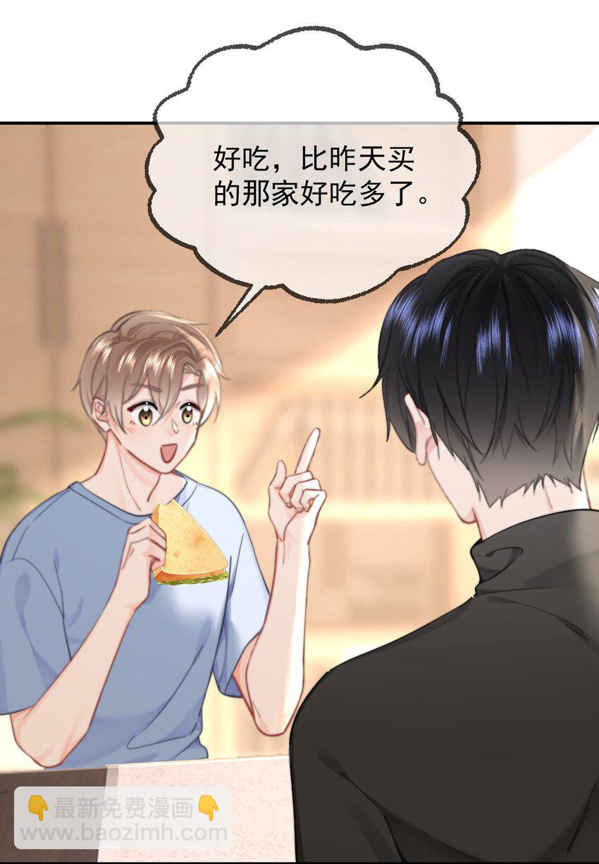 051 套没有这么大的-第54话