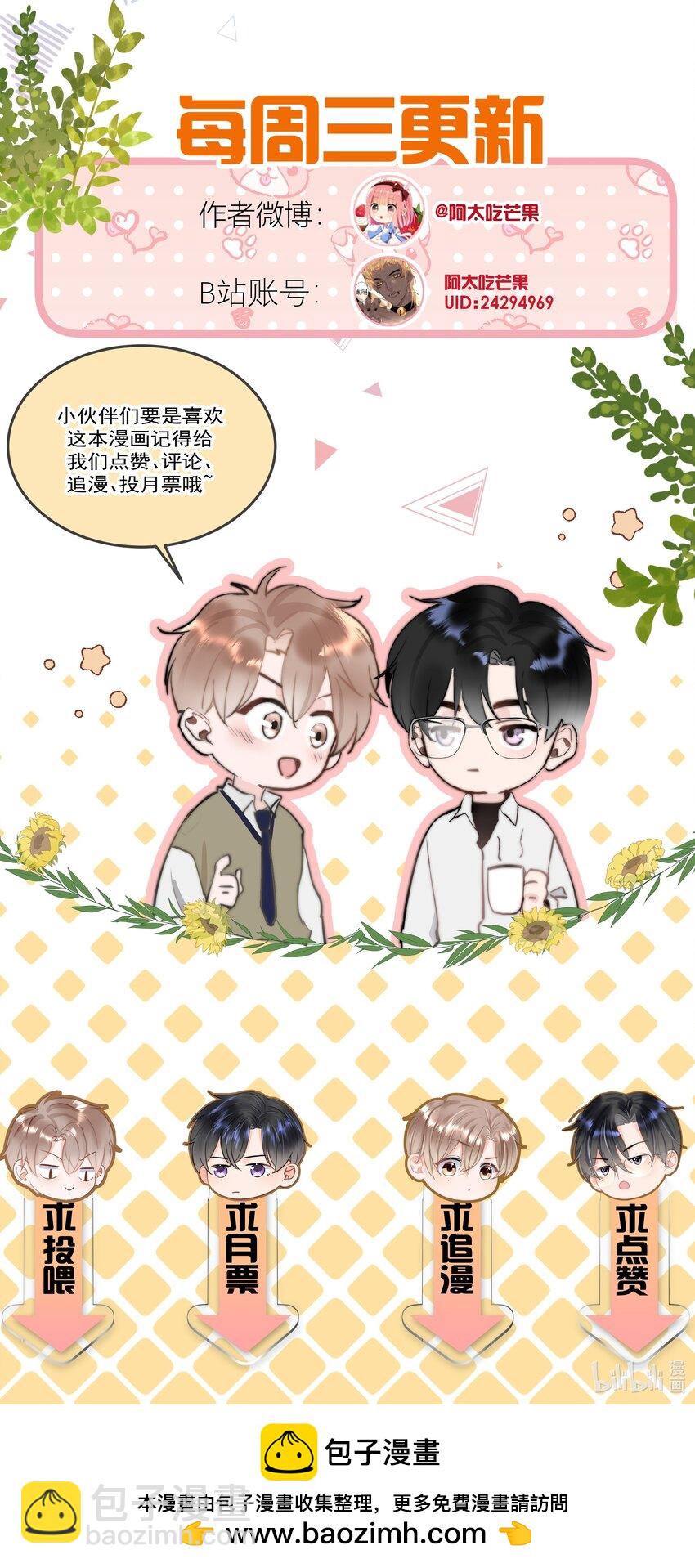 051 套没有这么大的-第54话