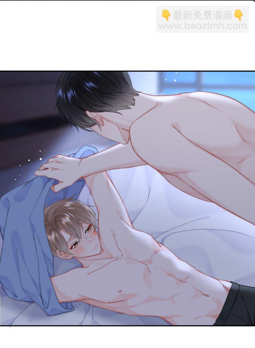 051 套没有这么大的-第54话