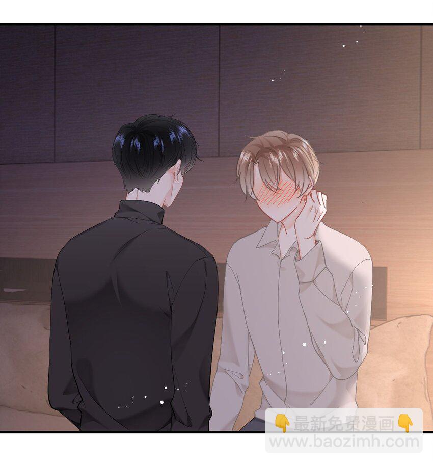 055 吻痕-第58话