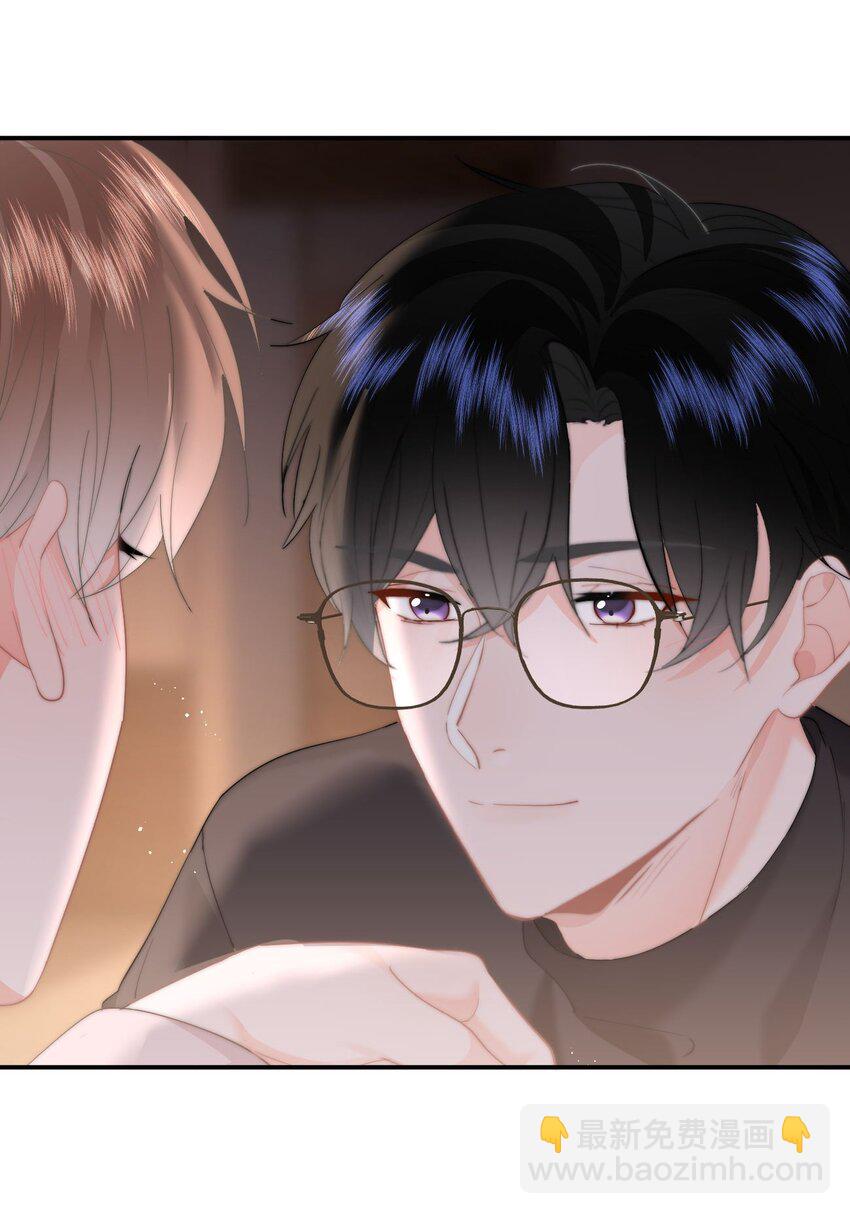 055 吻痕-第58话