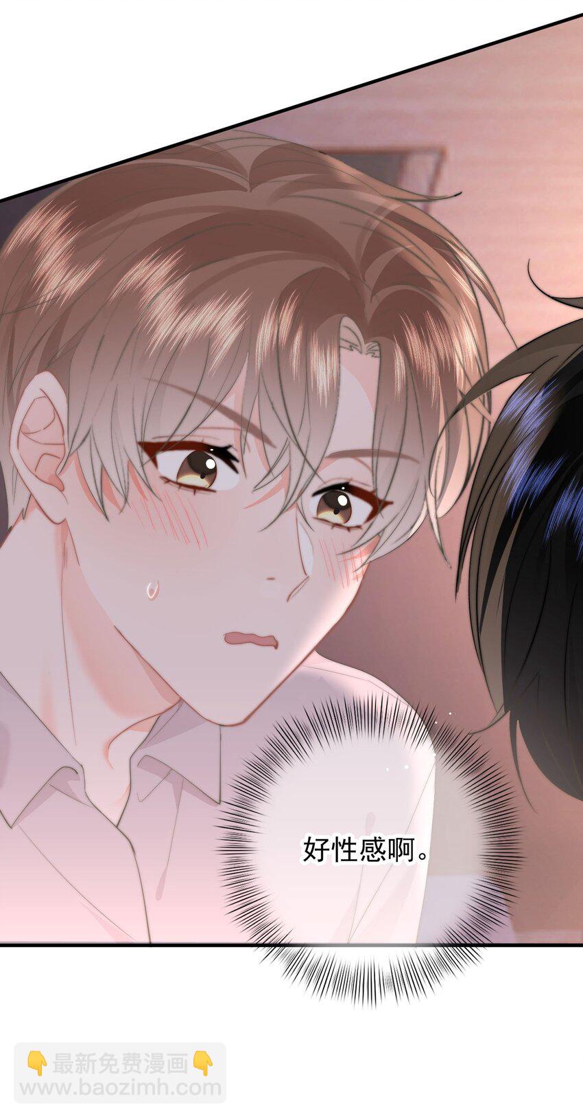 055 吻痕-第58话