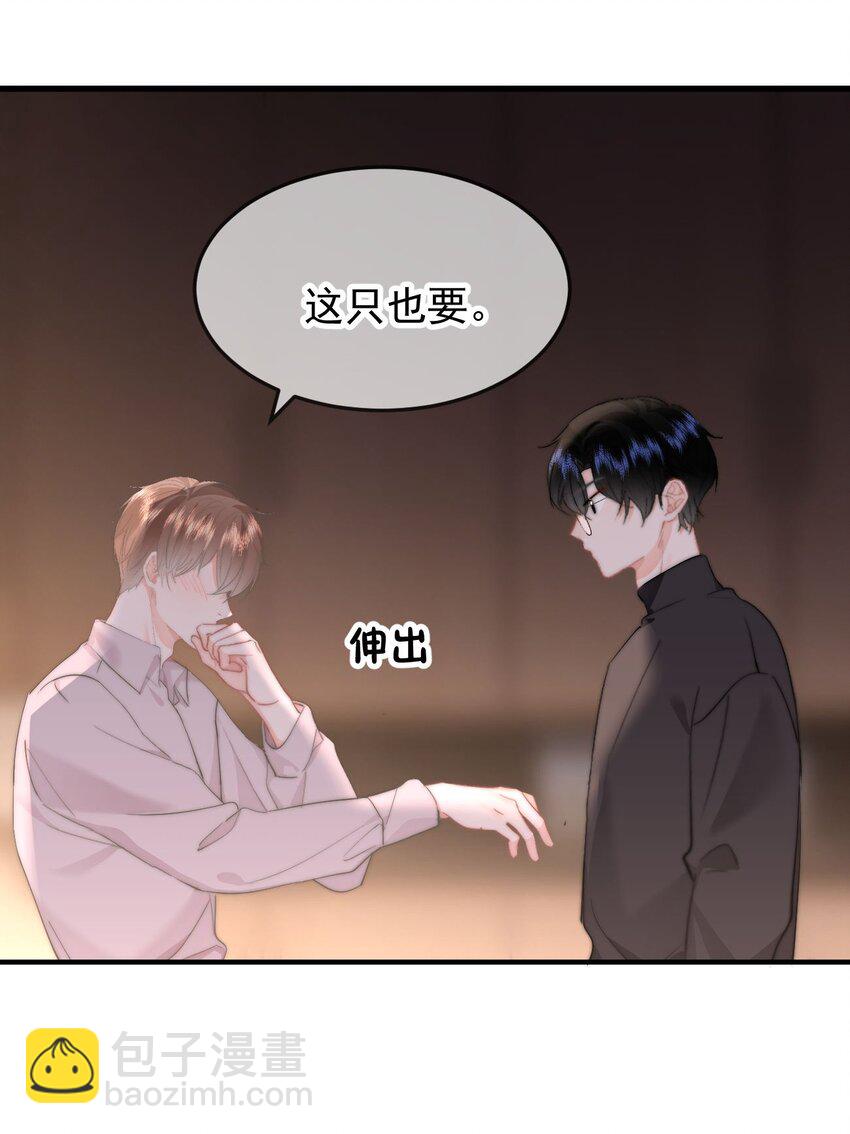 055 吻痕-第58话