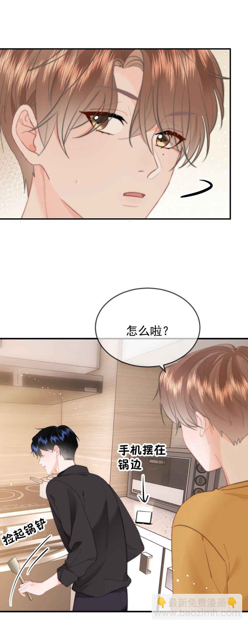 055 吻痕-第58话