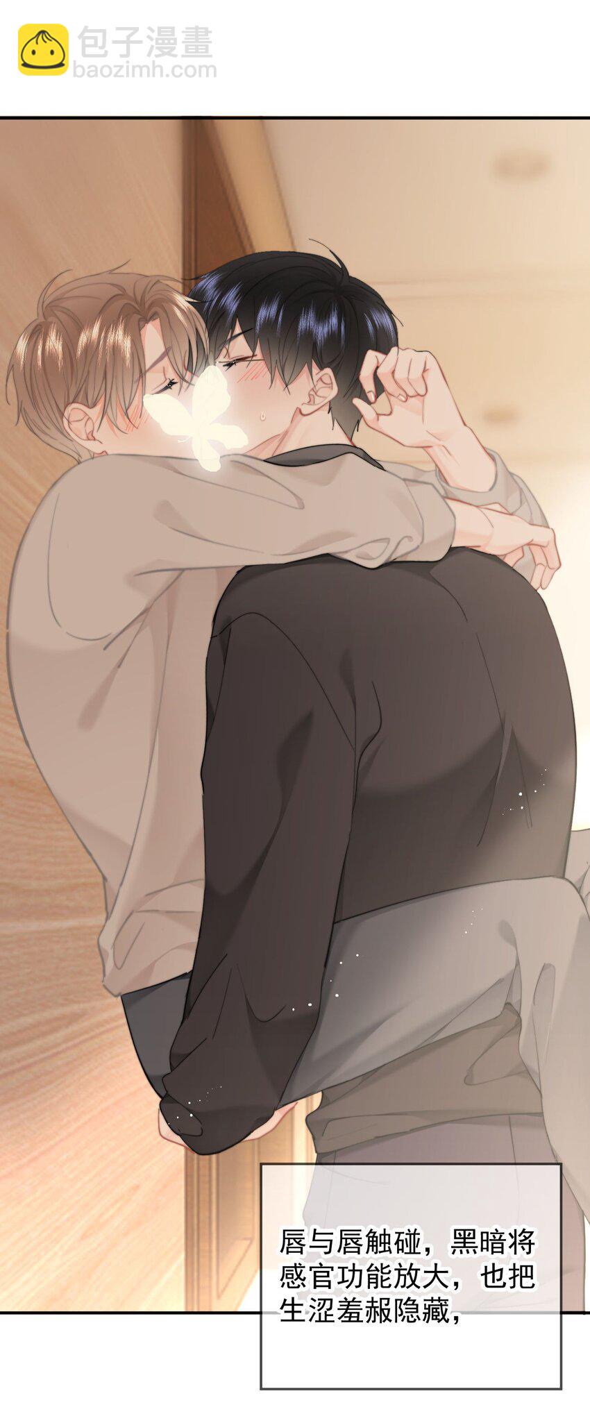 055 吻痕-第58话