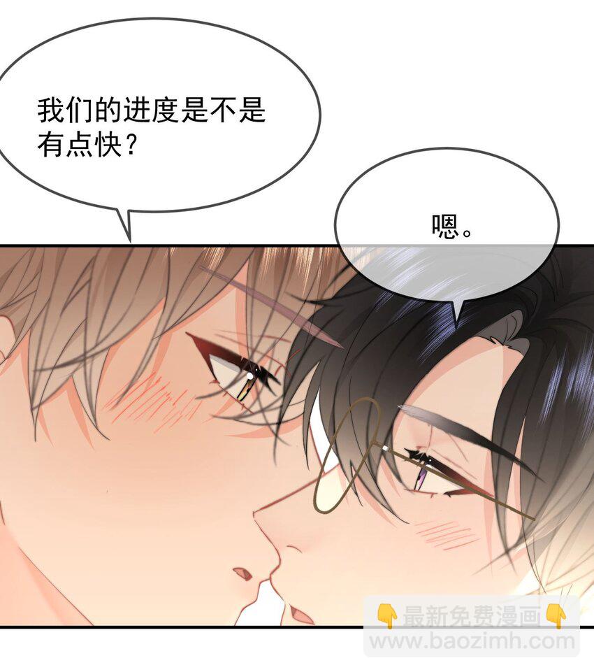 055 吻痕-第58话